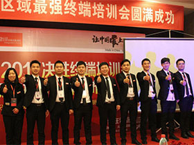 卡梦帝南通招商会