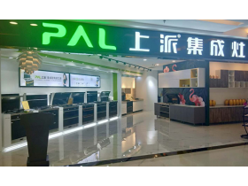 河南上街区上派专卖店