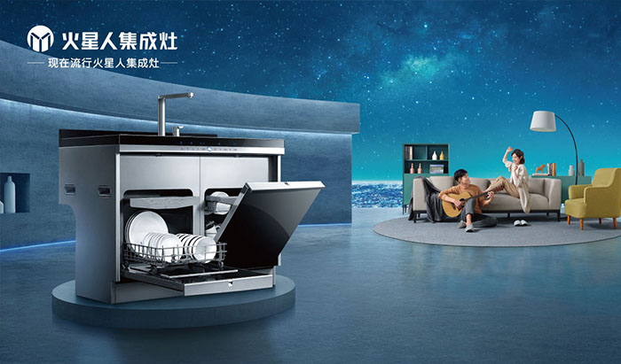 Marssenger/火星人